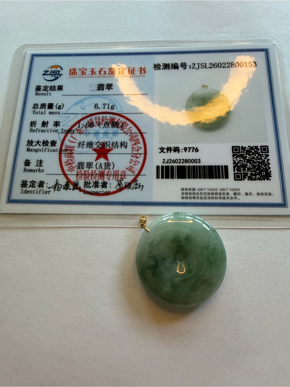 Jade Green Round Donut Pendant by Jade